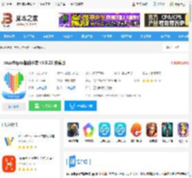 wearfitpro app下载 wearfitpro智能手表 v5.5.22 安卓版 下载-脚本之家