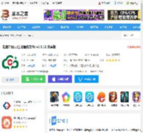 桂盛市民云app下载 桂盛市民云(生活服务软件) v2.5.11 安卓版 下载-脚本之家
