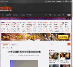 Lisa科切拉编舞 兔女郎必须是胶衣的动态图 _ 游民星空 GamerSky.com
