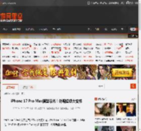 iPhone 17 Pro Max模型曝光！外观超级大变样 _ 游民星空 GamerSky.com