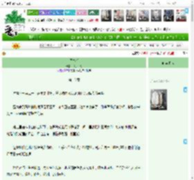 《借春光》公子一刀　^第16章^ 最新更新:2025-04-13 13:49:35 晋江文学城