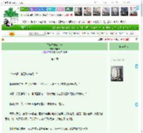 《吊脚楼的新房客》向卿语　^第4章^ 最新更新:2025-04-13 13:24:28 晋江文学城