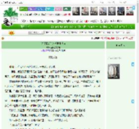 《[沈星回X你]万千世界遇你》吾爱温文尔雅　^第12章^ 最新更新:2025-04-13 13:26:20 晋江文学城