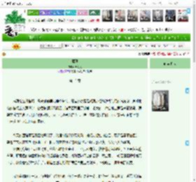 《藏狸》青梅嗅　^第15章^ 最新更新:2025-04-13 13:21:25 晋江文学城