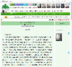 《离谱！我竟然是国师的白月光》小道不可信　^第47章^ 最新更新:2025-04-13 13:18:38 晋江文学城