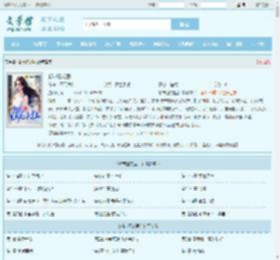 都市狂龙医仙全文免费阅读,都市狂龙医仙完整版 - 文学馆