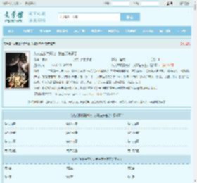 从英雄救美开始，我官运亨通了最新章节,从英雄救美开始，我官运亨通了无弹窗 - 文学馆