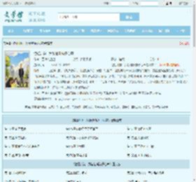 潘虹训狗：我能偷听狗子心声最新章节,潘虹训狗：我能偷听狗子心声无弹窗 - 文学馆
