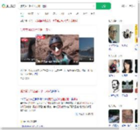 漂流黄河30公里发现一遗体_360搜索