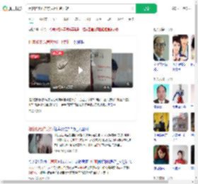 租客陷电诈房东为阻止跑掉鞋_360搜索