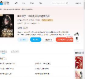 兽世好孕：小娇兔深陷大佬雄竞场_(赏月海)小说最新章节全文免费在线阅读下载-QQ阅读
