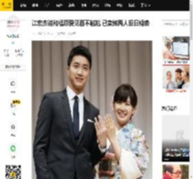 江宏杰说和福原爱见面不尴尬 已卖掉两人旧日婚房_台媒_活动_回应