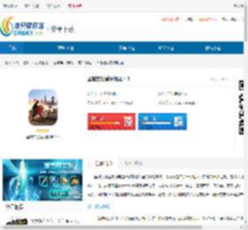 圣城给她爱模拟器最新版下载-圣城给她爱模拟器下载 - 非凡软件站