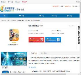 极限飞车模拟器2游戏下载-极限飞车模拟器2中文版下载 - 非凡软件站