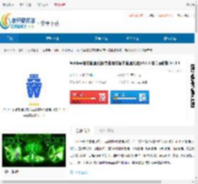 WinSea船舶管理系统安卓最新版下载-WinSea船舶管理系统官方正版下载 - 非凡软件站