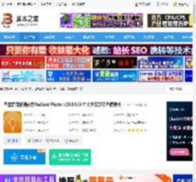 Radiant Photo免费下载 图像增强编辑软件Radiant Photo v20.0.633 中文免安装绿色便携版 下载-脚本之家