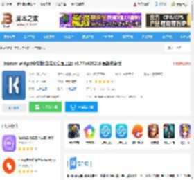 kustom widget app下载 kustom widget中文版(自定义桌面主题) v3.77b435216 最新安卓版 下载-脚本之家