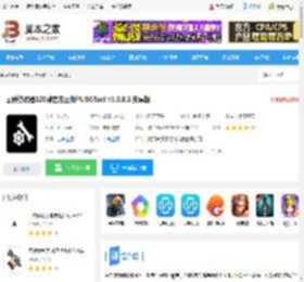 画质助手app2025下载 画质修改器120帧官方正版PUBGTool v1.0.8.5 安卓版 下载-脚本之家