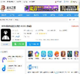 GKD app下载 GKD(手机屏幕自定义点击) v1.10.1 安卓版 下载-脚本之家