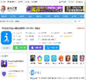 多锐运动app下载 多锐运动(3D真人模拟运动软件) v2.9.103.1 安卓版 下载-脚本之家