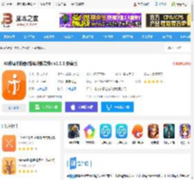 AI跳绳计数器app下载 AI跳绳计数器(跳绳计数软件) v1.3.3 安卓版 下载-脚本之家