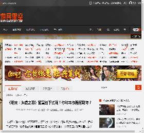 《明末：渊虚之羽》官宣线下试玩！你对本作有何期待？ _ 游民星空 GamerSky.com