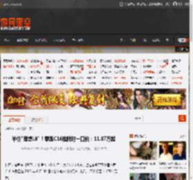 半价\理想L8\！零跑C16推限时一口价：11.87万起 _ 游民星空 GamerSky.com