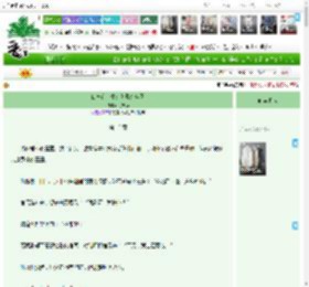 《山神在求生综艺爆红全网》会吉华　^第13章^ 最新更新:2025-04-13 20:42:00 晋江文学城