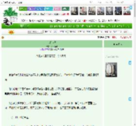 《盖棺定喜》岁岁新鲜　^第101章^ 最新更新:2025-04-13 20:41:43 晋江文学城