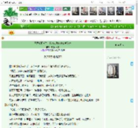 《开局荒野求生，我竟触发修真玄学系统》甜包小奶狗　^第12章^ 最新更新:2025-04-13 20:41:42 晋江文学城