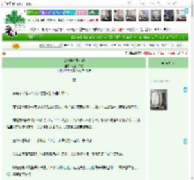 《虎杖君想要和好》芝士毛巾卷　^第21章^ 最新更新:2025-04-13 20:41:16 晋江文学城