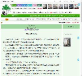 《军装迷人眼》百里菩提不及你　^第88章^ 最新更新:2025-04-13 20:40:47 晋江文学城