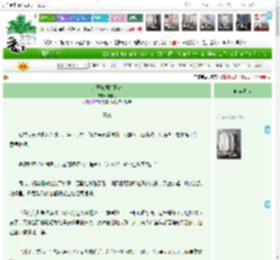《太子妃摆烂日常》小鲤月　^第19章^ 最新更新:2025-04-13 20:39:00 晋江文学城