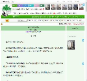 《论在古代逆袭之路》米饭吃吗　^第17章^ 最新更新:2025-04-13 20:38:47 晋江文学城