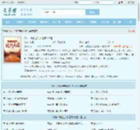 明末：我的金手指是现代大国最新章节,明末：我的金手指是现代大国无弹窗 - 文学馆