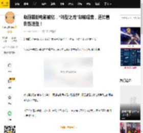 赵丽颖新电影破亿，“转型之路”却被唱衰，还忙着捯饬造型！_票房_成绩_乔妍