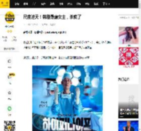 尺度逆天！韩剧最癫女主，杀疯了_手术_强奸犯_患者