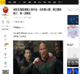 给巨石强森接班人排个名：马东锡入围，阿兰里奇第三，第一没悬念_斯科特·阿金斯_大块头_硬汉