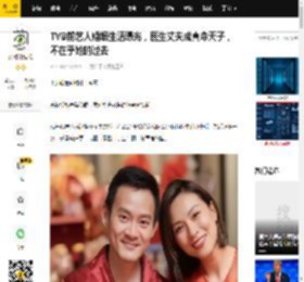TVB前艺人婚姻生活曝光，医生丈夫成真命天子，不在乎她的过去_朱慧敏_感情_内心