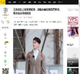 王浩信北上发展遇瓶颈，演唱会魔性舞蹈遭群嘲，网友建议继续拍戏_演技_内地