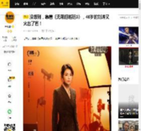 没想到，靠着《无限超越班3》，46岁的刘涛又火出了圈！_首尔_余宇涵_演技