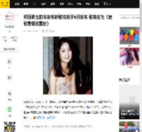 邓丽君生前未发布新歌或将于6月发布 歌曲名为《情歌最爱夜雾时》_荒木_三木_作品集