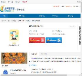 微商工具苹果版官方下载-微商工具最新版下载 - 非凡软件站