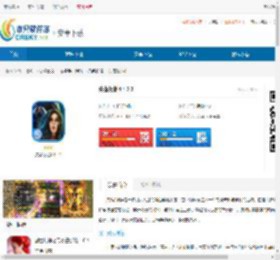 失落领地4下载-失落领地4手机汉化版下载 - 非凡软件站