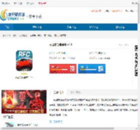 真正的急速赛车-真正的急速赛车下载 - 非凡软件站