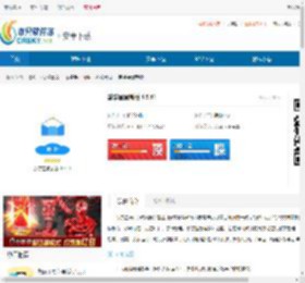 慧学星app官方版下载-慧学星官方下载 - 非凡软件站