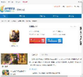剑御诸天手游下载最新版-剑御诸天安卓版下载 - 非凡软件站