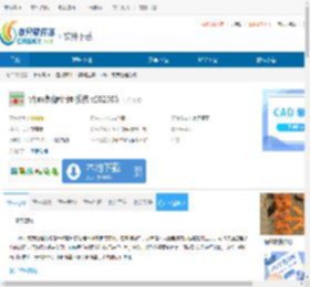 vfpre数据处理系统下载-vfpre数据处理系统免费下载 - 非凡软件站