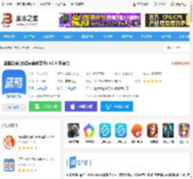 篮箭比赛app下载 篮箭比赛(运动赛事类软件) v3.4 安卓版 下载-脚本之家