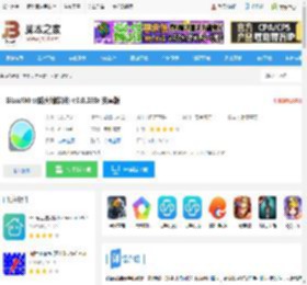 GlassWire app下载 GlassWire(防火墙软件) v3.0.388r 安卓版 下载-脚本之家